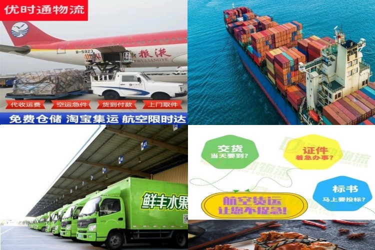 修水到葡萄牙航空货运公司-修水到葡萄牙物流专线